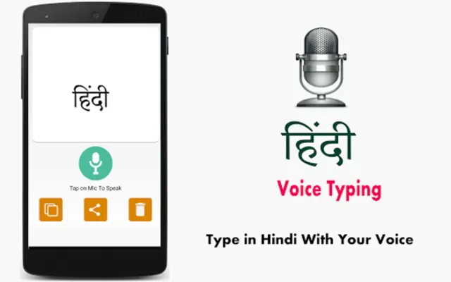 Hindi Voice Typing - Keyboard android App screenshot 0